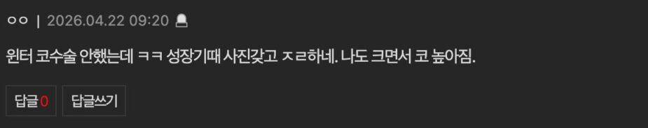 스크린샷 2026-04-22 오후 12.32.23