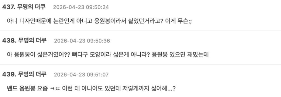 스크린샷 2026-04-23 오후 1.30.29