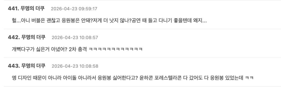 스크린샷 2026-04-23 오후 1.30.42