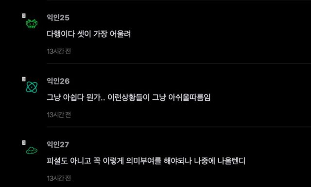 스크린샷 2026-04-23 오후 12.38.23