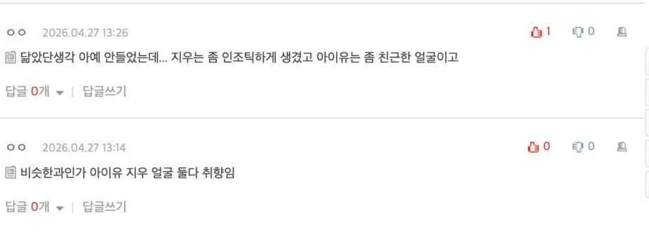 스크린샷 2026-04-27 오후 4.25.44