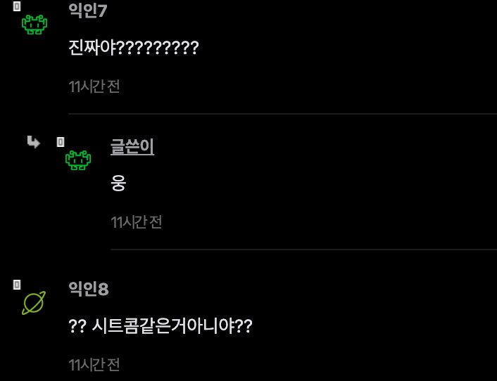 스크린샷 2026-04-28 오전 11.36.34