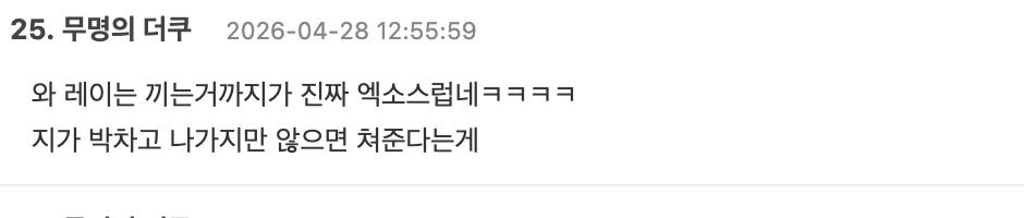 스크린샷 2026-04-28 오후 2.01.21