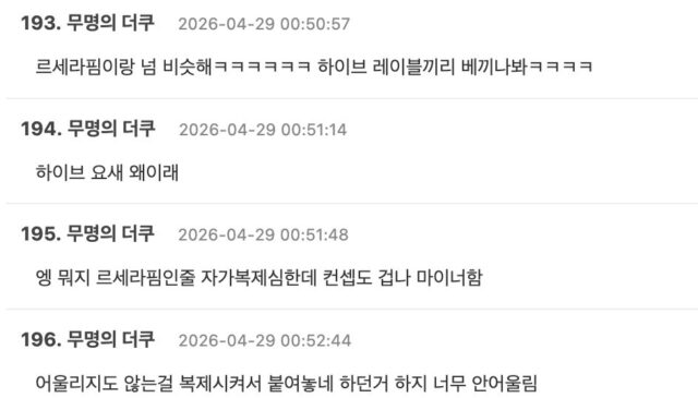 스크린샷 2026-04-29 오전 2.24.53