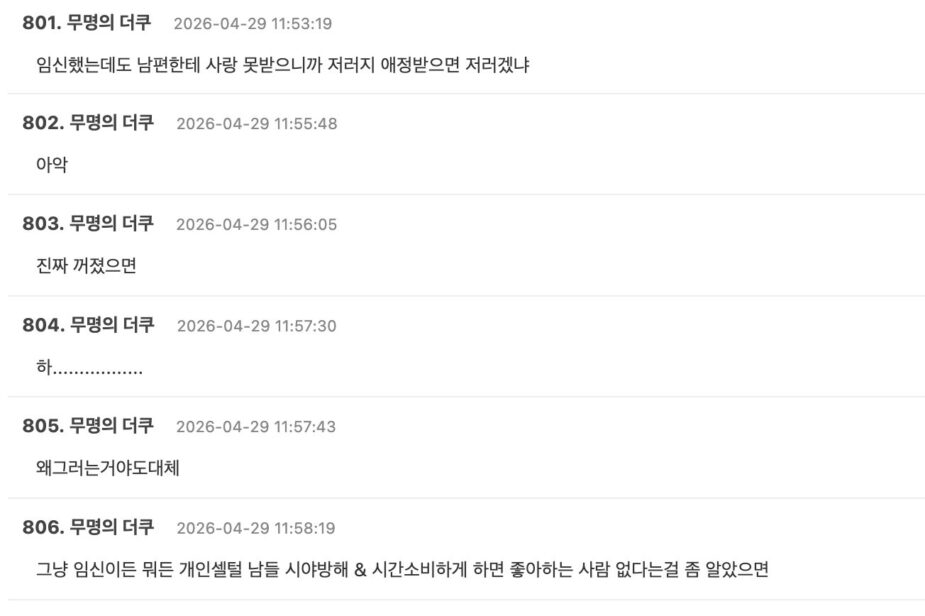 스크린샷 2026-04-29 오후 1.46.55