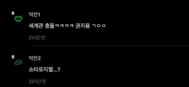 스크린샷 2026-04-29 오후 4.39.52