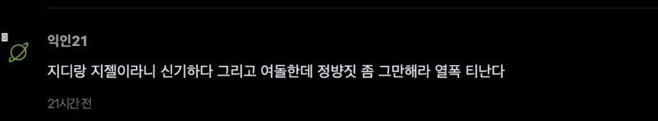 스크린샷 2026-04-29 오후 4.40.46