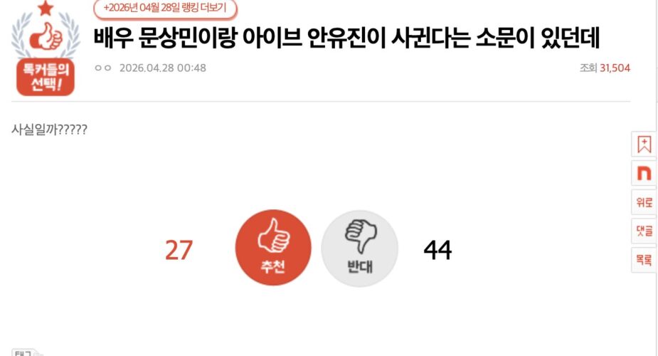 스크린샷 2026-04-30 오전 2.03.14