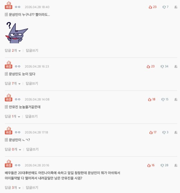 스크린샷 2026-04-30 오전 2.04.24