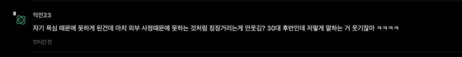 스크린샷 2026-05-06 오후 1.01.47