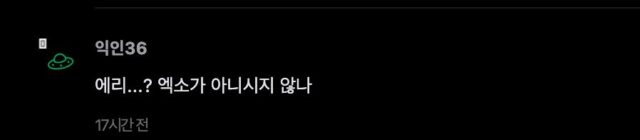 스크린샷 2026-05-06 오후 1.02.21