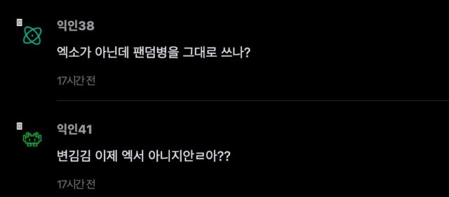 스크린샷 2026-05-06 오후 1.02.45