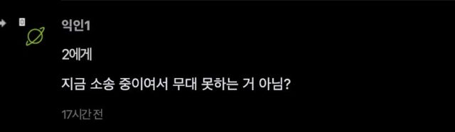 스크린샷 2026-05-06 오후 1.03.23