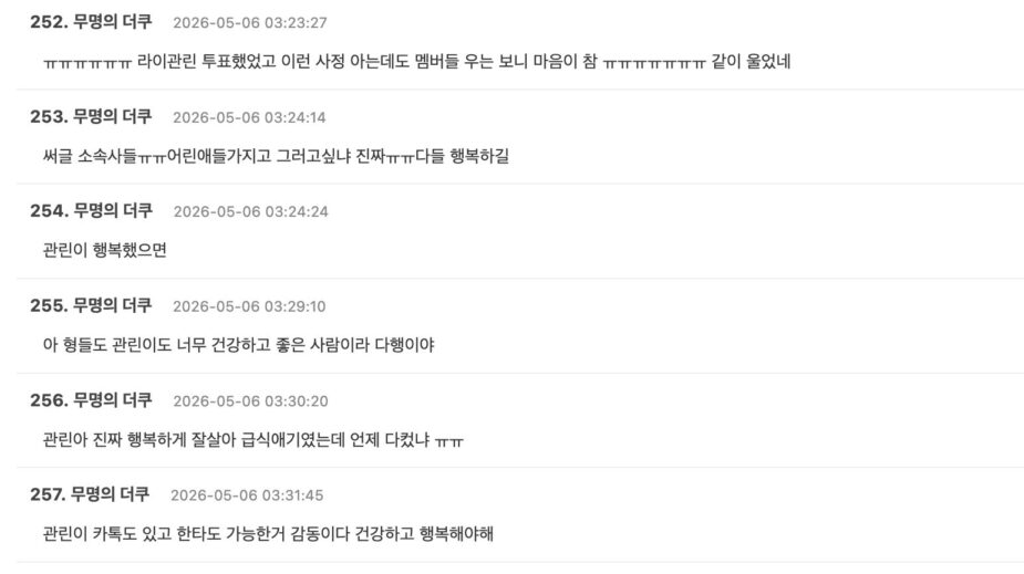 스크린샷 2026-05-06 오후 1.49.59