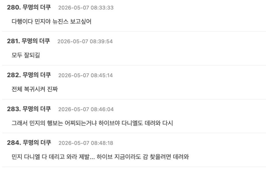 스크린샷 2026-05-07 오후 12.03.20