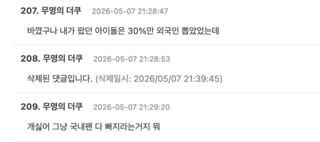 스크린샷 2026-05-08 오후 1.12.46