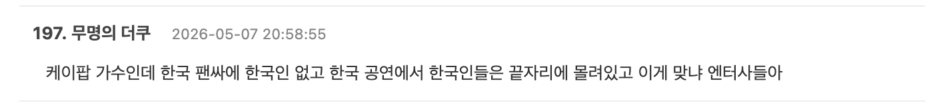 스크린샷 2026-05-08 오후 1.13.15