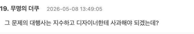 스크린샷 2026-05-08 오후 2.51.39
