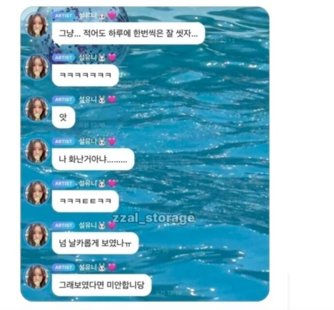 스크린샷 2026-05-11 오후 5.32.37