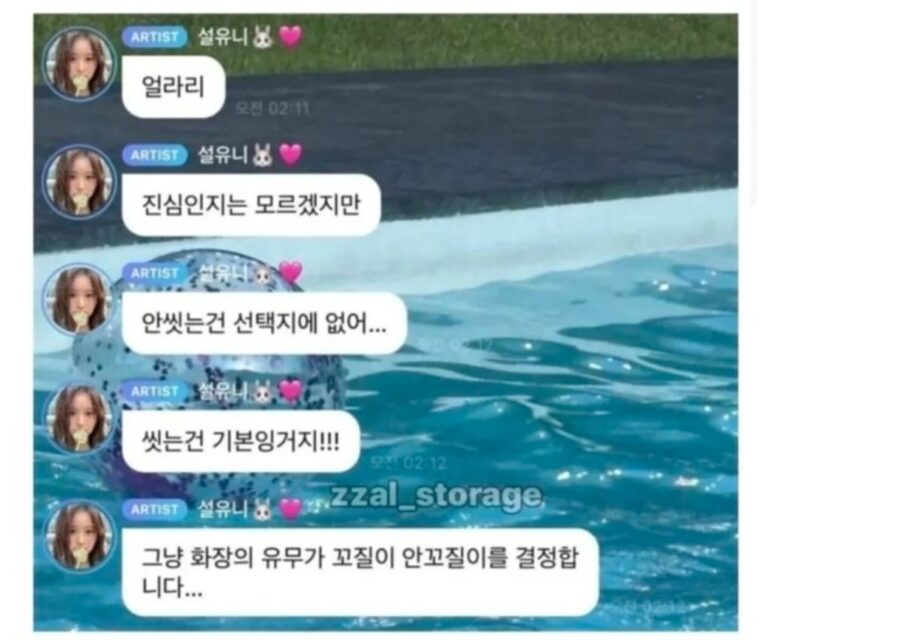 스크린샷 2026-05-11 오후 5.32.45