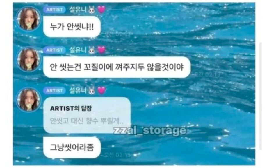 스크린샷 2026-05-11 오후 5.32.51