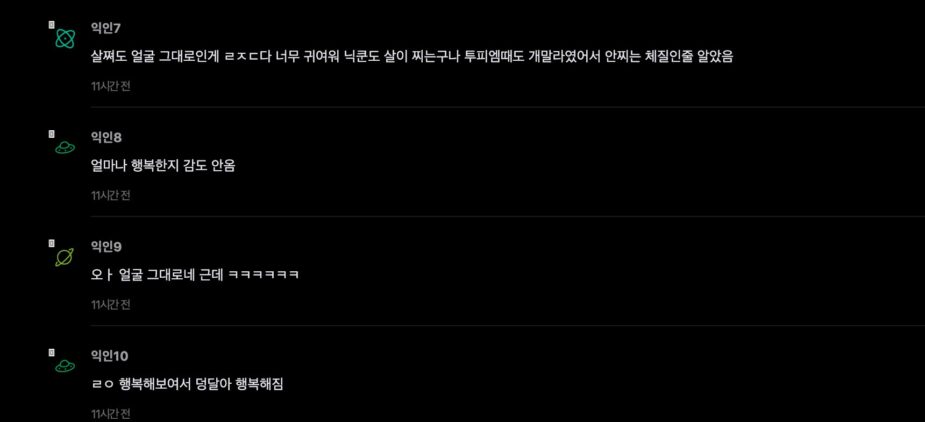 스크린샷 2026-05-13 오후 1.32.13