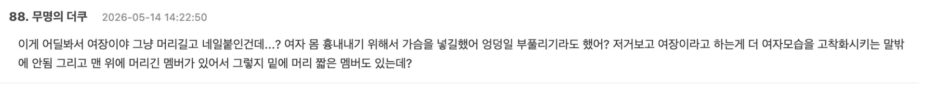스크린샷 2026-05-14 오후 4.29.37
