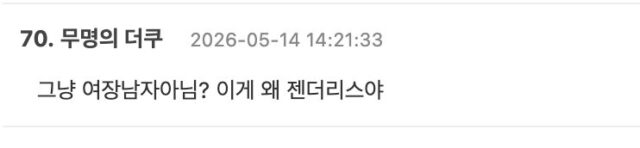 스크린샷 2026-05-14 오후 4.30.05