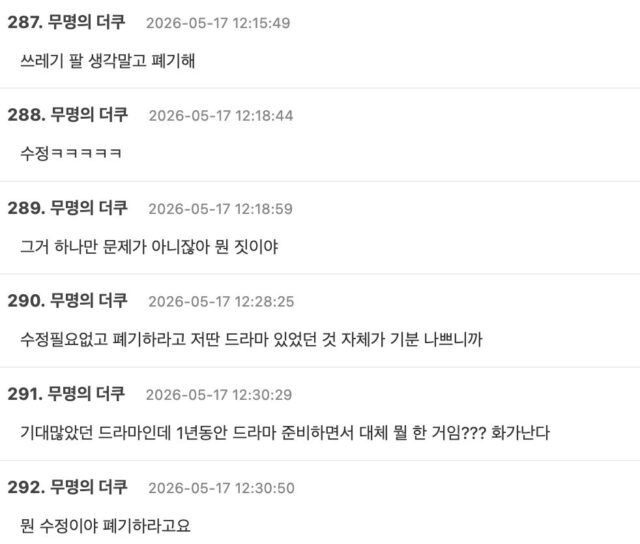 스크린샷 2026-05-17 오후 5.44.02