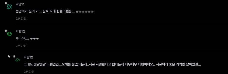 스크린샷 2026-05-18 오전 11.52.27
