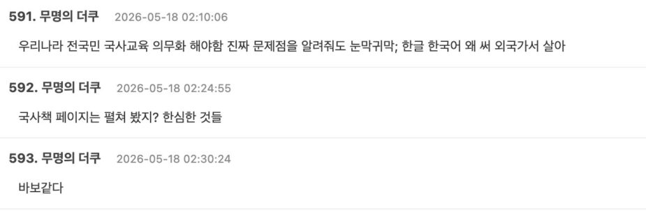 스크린샷 2026-05-18 오후 12.58.24