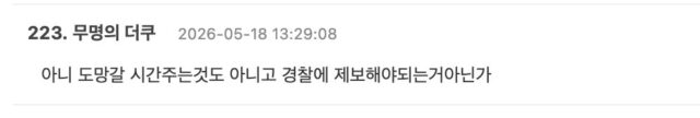 스크린샷 2026-05-18 오후 3.58.23