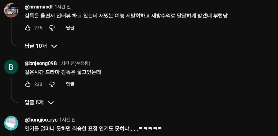 스크린샷 2026-05-19 오후 2.33.42