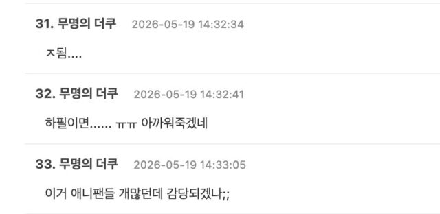 스크린샷 2026-05-19 오후 3.48.18