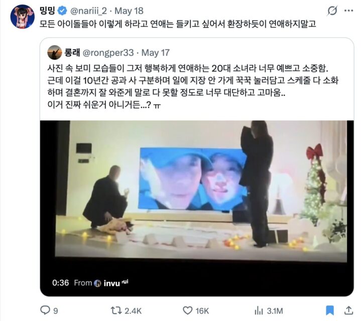스크린샷 2026-05-20 오전 2.27.46