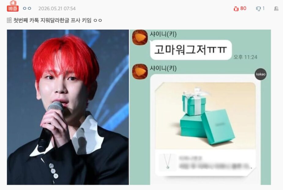 스크린샷 2026-05-21 오후 3.19.45