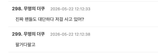 스크린샷 2026-05-22 오후 2.09.10