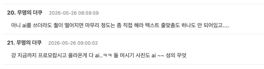 스크린샷 2026-05-26 오전 11.17.12