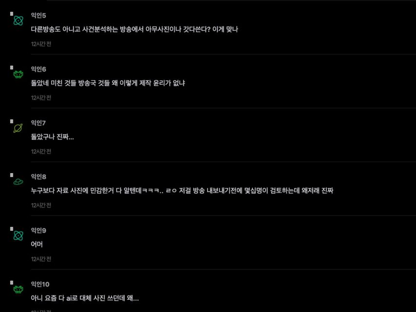 스크린샷 2026-05-26 오전 11.41.12