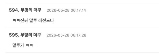 스크린샷 2026-05-28 오전 11.46.58
