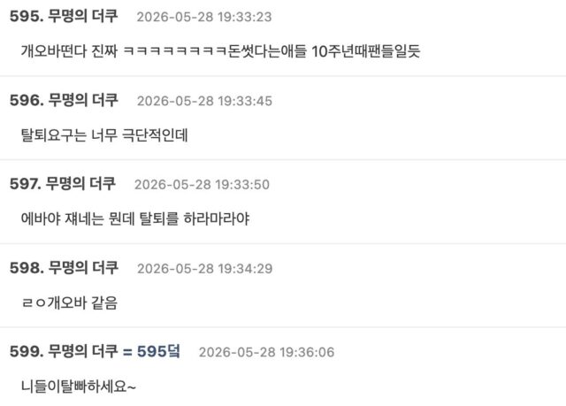 스크린샷 2026-05-29 오전 5.09.45
