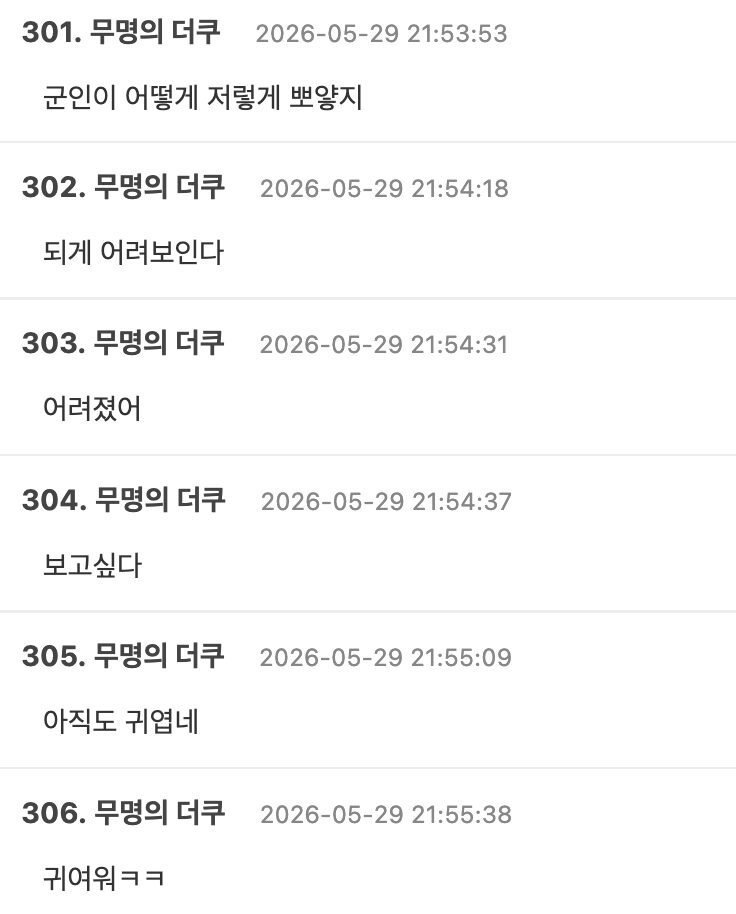 스크린샷 2026-05-30 오전 12.56.54