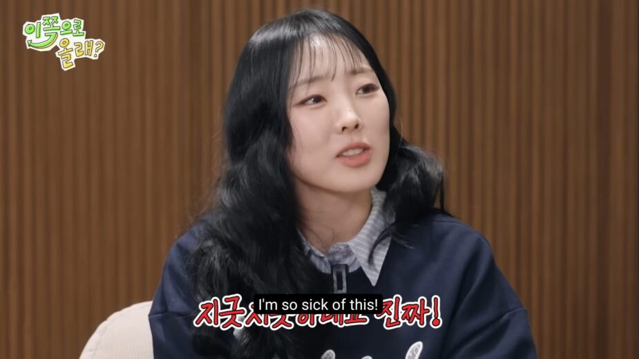 Boram Eunhyuk