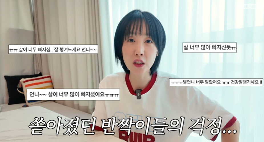 Byul 2