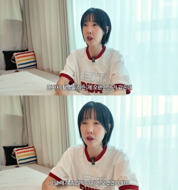 Byul 3