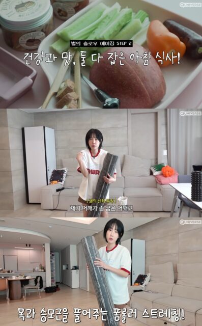 Byul 4