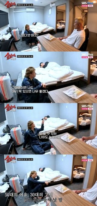 Daesung