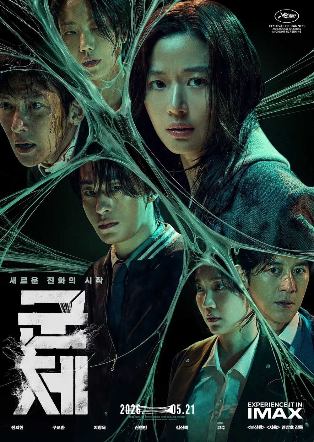 Actor Gets Mistaken For Being “AI” For Looking A Little Too Much Like His Co-Star插图 GIb0m3VAEVlMGLht_6EVssAU6_ZhbgqJcwGNxSLw0RIQNbrqW3FG95VwWhROrGvmniucueCRS7iRDK-ndfEQF4tbxQCRpJIN1nPok2cXVLox8Xco7Lc7CSVHsoCwe464f8_ymbh4lHWS04e0E6pNbpEoUW_3JCJYHP_HmrEzWLE