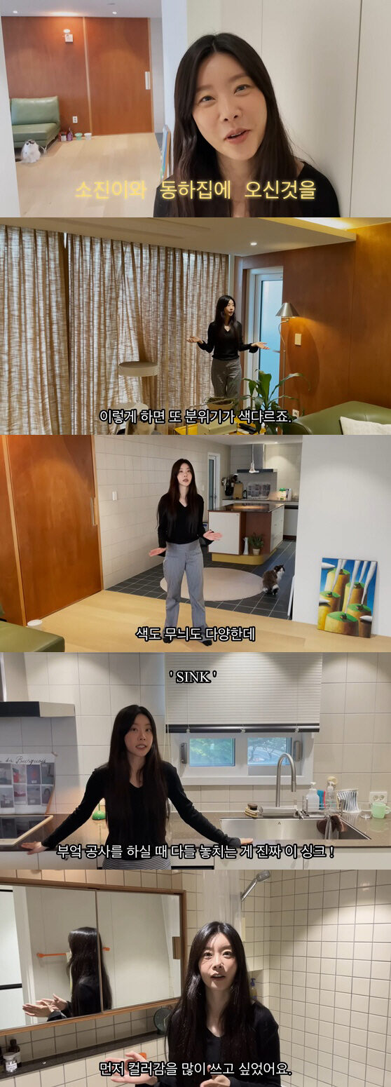 Girls Day Sojin 2