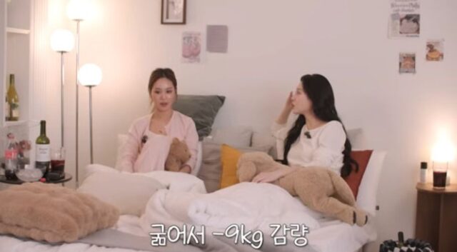 Girls Day Yura 2